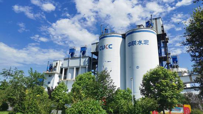 用户：邳州中联水泥有限公司333.jpg