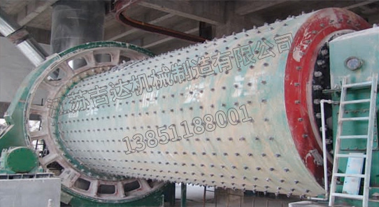JDQ Ball mill