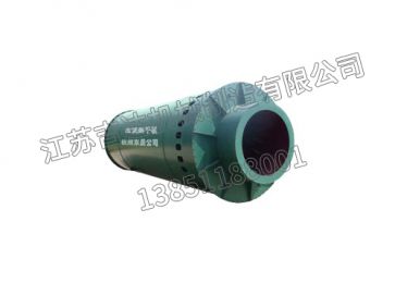 JDH Double - cylinder dryer