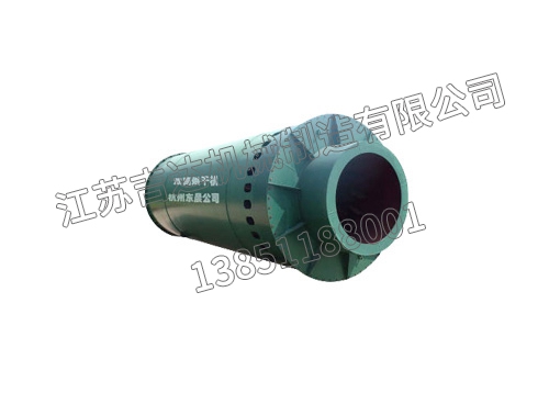 JDH Double - cylinder dryer