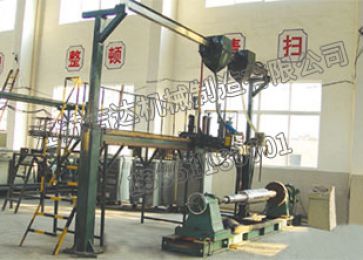 Welding equipment