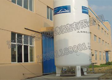 Welding equipment
