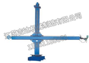 Welding equipment